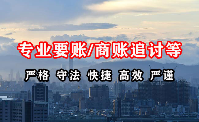 秀峰催收公司